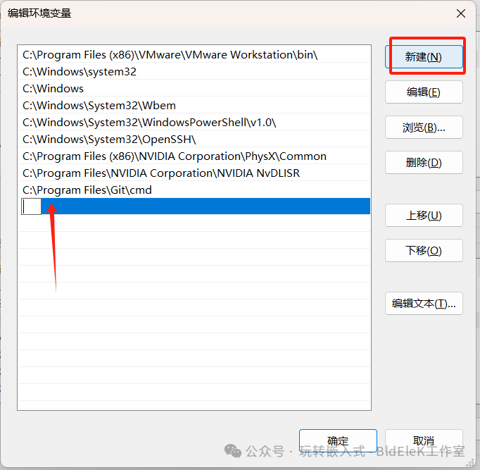 Configuring C Language Learning Environment in Vscode - Text Tutorial