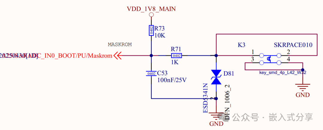 Embedded Sharing #36: RK3576 Flashing Failure? A Step-by-Step Guide to Troubleshoot Core Issues