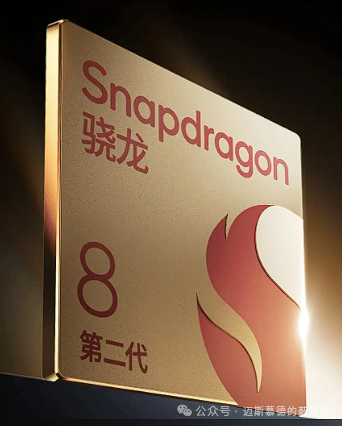 The Confusing Naming of Qualcomm SoCs