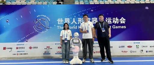 Northeast University of Technology's AI and Computer Science Team Participates in the World Humanoid Robot Games