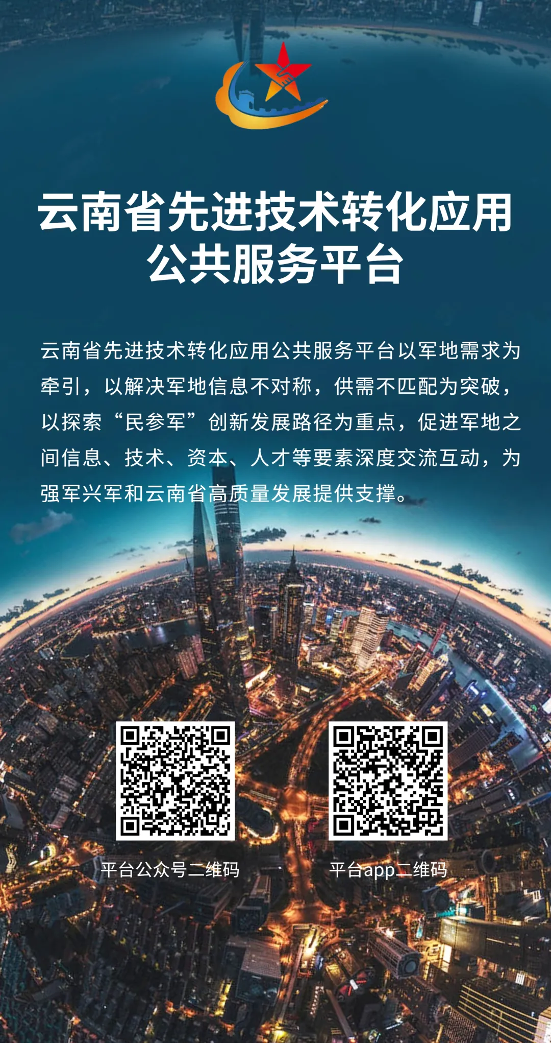 ECU Development by Kunming Yunnei Power Co., Ltd.