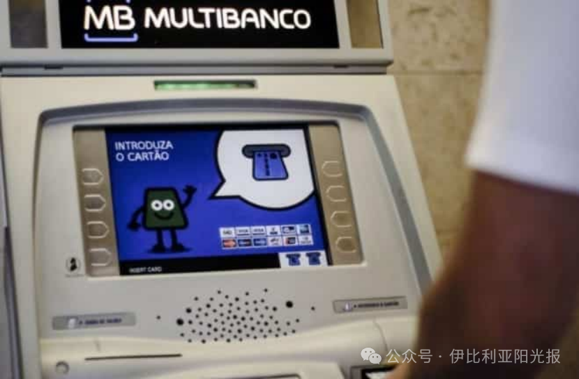Multibanco System Enters the AI Era