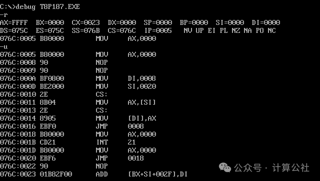 Analysis of Experiment 8 in Assembly Language