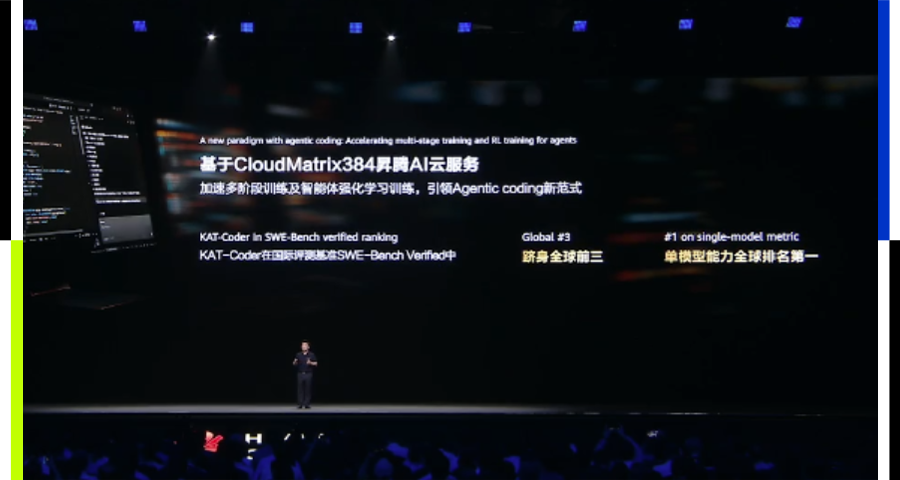 Top Configuration in the Era of AI Agents: Huawei Cloud Reshapes Computing Power Landscape
