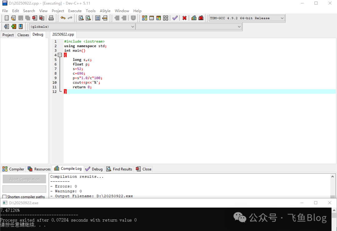 IC010 - C++ Assignment Operations