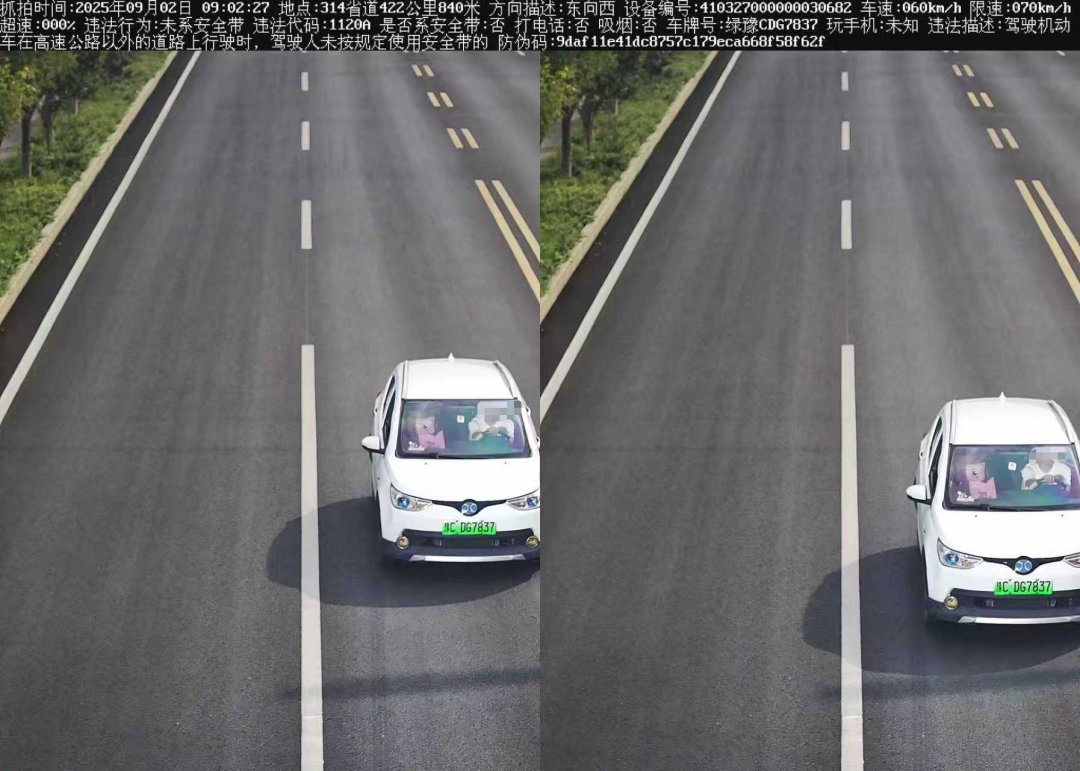 Traffic Violations: Multiple Vehicles in Henan Caught for Not Wearing Seatbelts