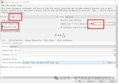 Modeling and Simulation of Dual-Loop Control for PMSM Speed and Current in MATLAB