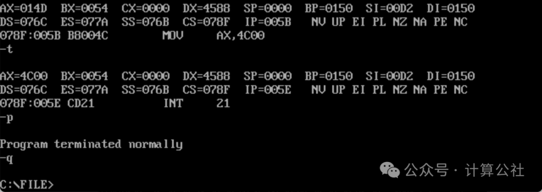 Analysis of Answers for Assembly Language Experiment 7