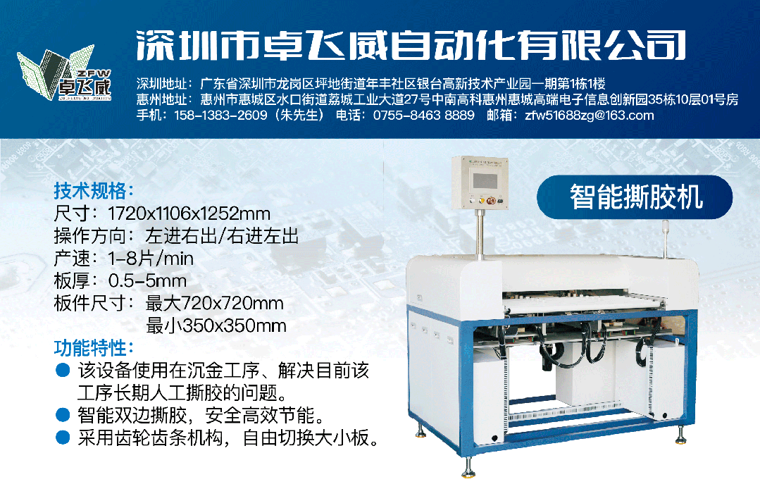 Guangdong Guangshun Intelligent: Committed to Providing Customers with High-Precision, Intelligent Industrial Automation Solutions