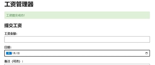 Implementing a Salary Management API with Python