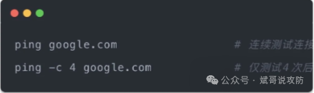 20 Frequently Used Linux Commands Every Network Security Beginner Should Know!