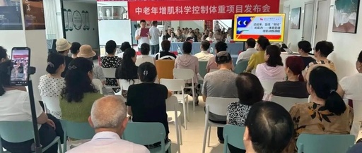 Civilization Practice in High-Tech: Fenglin Oasis Community Launches Embedded Services to Create a New Vision for Happy Elderly Care