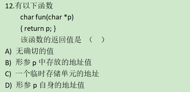 C Language Exercise Class - Day 38