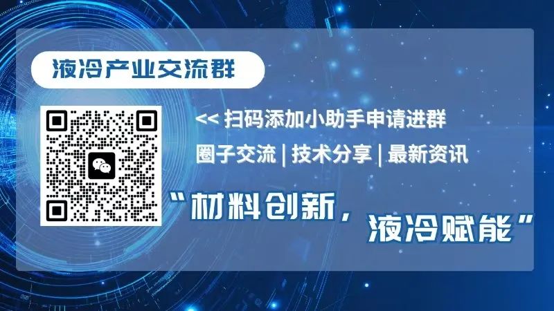 Immersion Liquid Cooling Technology Supports AI Robot Heat Dissipation