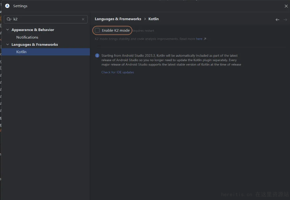 Download and Installation Guide for Android Studio 2025.1.1