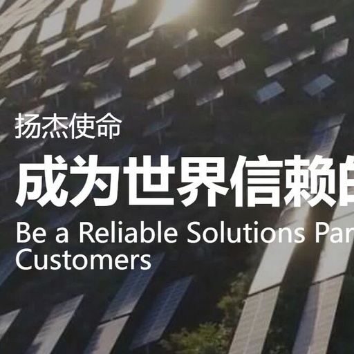 In-Depth Analysis: The Revival Game of Yangjie Technology, Leader in Power Semiconductors - Where Are the Opportunities?