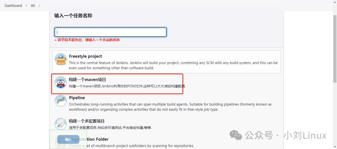 Automating the Build of JAR Packages with Jenkins, SVN, and Spring Boot on Linux