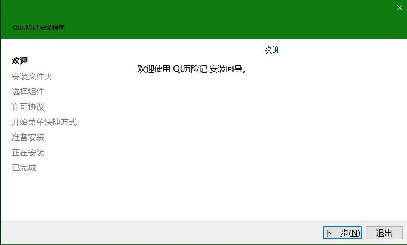 Qt + Windows + Linux + Qt Installer Framework Packaging Tutorial