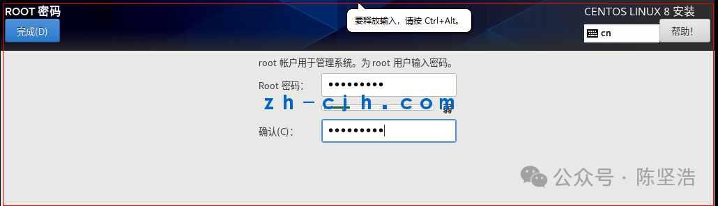 oVirt 4.4.3 Open Source Virtualization Platform: Installing Management Host CentOS 8.2 for Deploying oVirt Engine