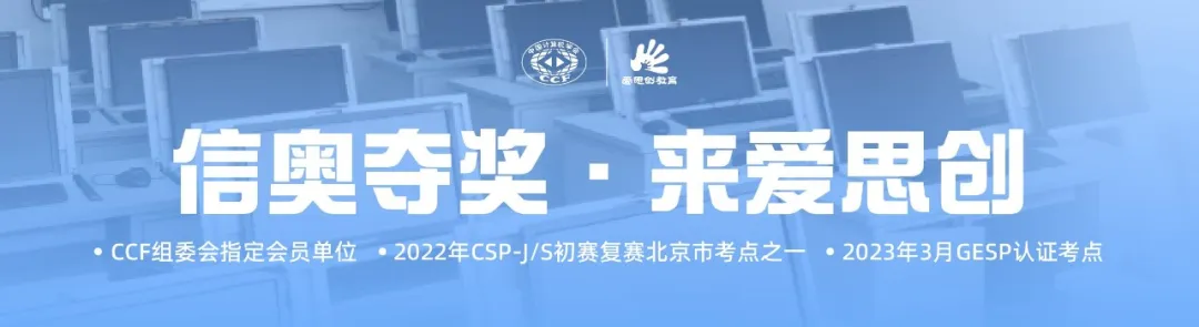Analysis of the C++ Level 7 Exam Questions for GESP Certification in June 2025