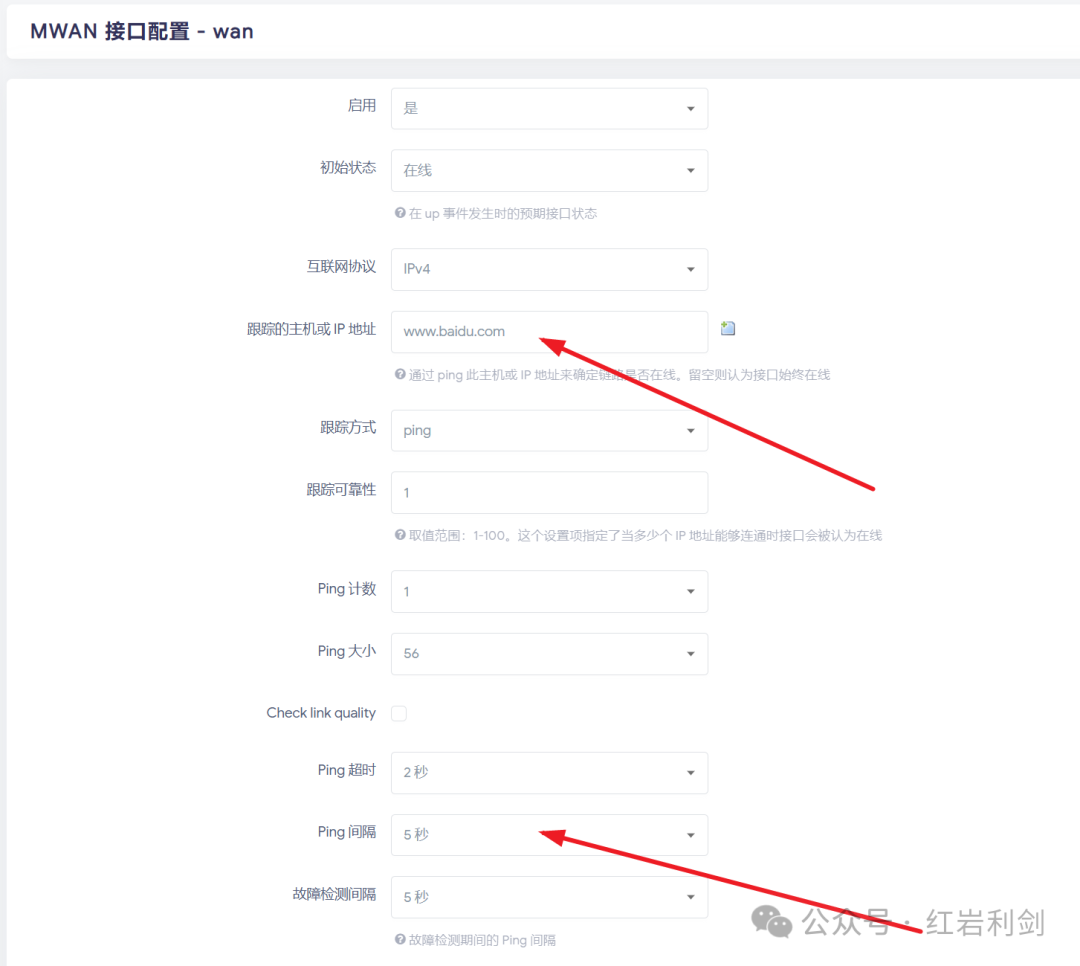 Implementing Dual Broadband and Dual Router Integration with OpenWrt