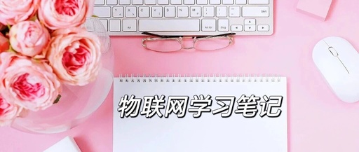 Is a Computer Considered an IoT Terminal?