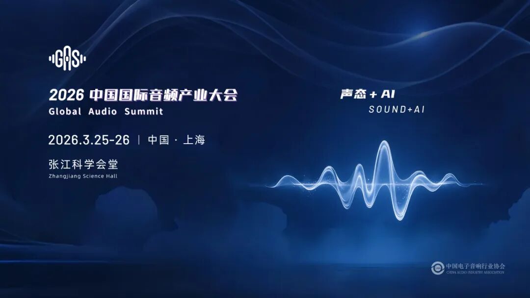 Key Components in Automotive Audio Systems: High-Performance ADC, DAC, and Digital Audio Transceivers
