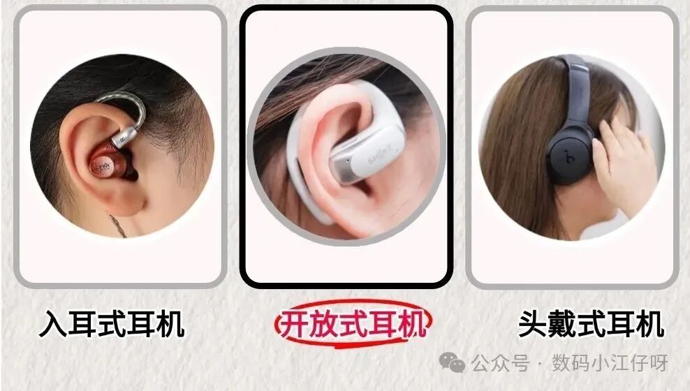 What Are the Advantages of Open-Back Headphones? Recommendations for Open-Back Bluetooth Headphones in 2025