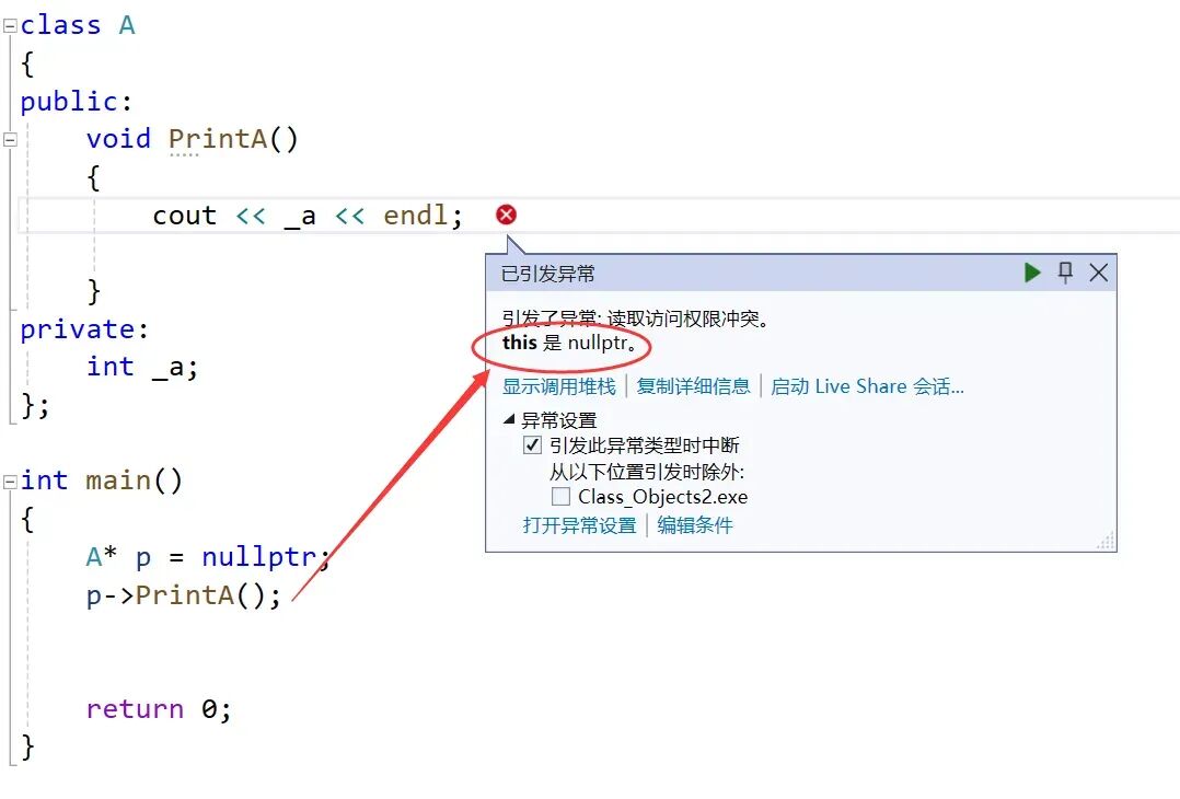 Introduction to C++ Classes and Objects