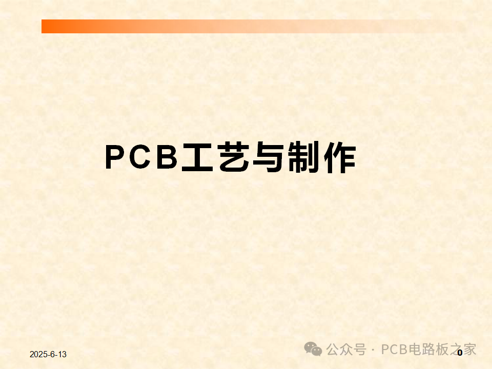 PCB Technology and Production (Student Version) - Page 111