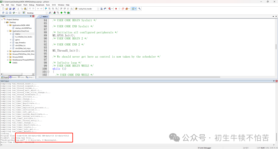Easily Porting the ThreadX Ecosystem Using STM32CubeMX
