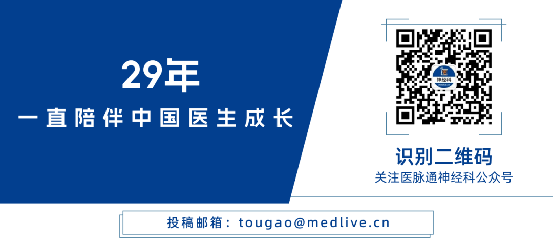 Mingxiang Global: Overview of the TRACE Series Research, China's Tenecteplase Opens a New Era in Reperfusion Therapy