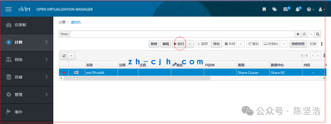 oVirt 4.4.3 Open Source Virtualization Platform: Creating a Windows 7 Virtual Machine (Stored on Shared Storage)