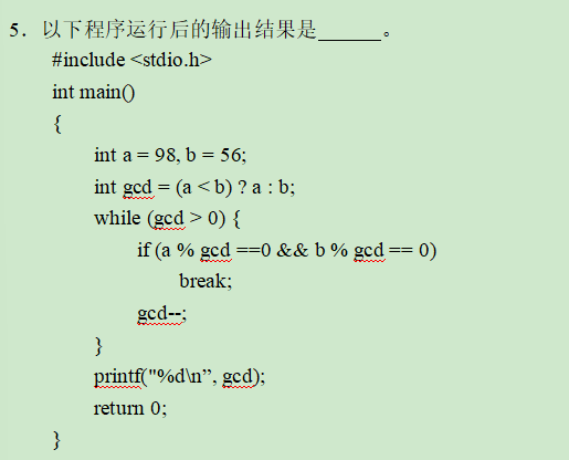 C Language Final Exam Questions Series - 8 (Part 2)