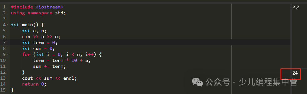 C++ Practice Problem - Calculate s = a + aa + aaa + aaaa + ... + a