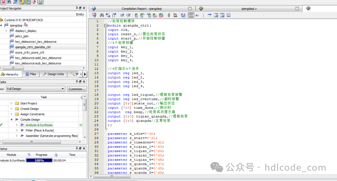 FPGA-Based Electronic Quiz Buzzer Design Verilog Code Quartus Simulation