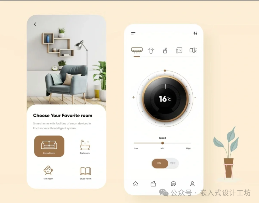 AI Smart Home Based on STM32