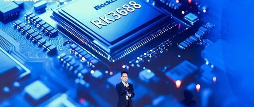 Analysis of Rockchip's Chip Product Strength: Comprehensive Computing Power Restructuring for Intelligent Cockpit Experience