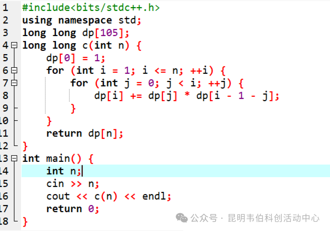 Analysis of the C++ Questions from the 16th Blue Bridge Cup - August 2025