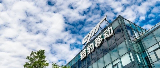 Analysis of Cheetah Mobile's Q2 Financial Report: The Value of AI Robotics in the Competitive Landscape