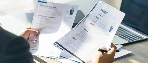 Resume Template for ARM Software Engineer