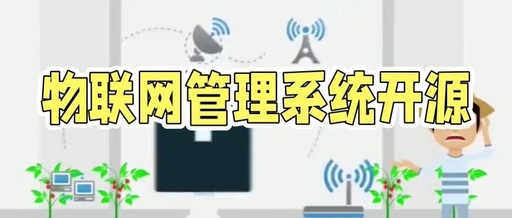 Open Source IoT Management System