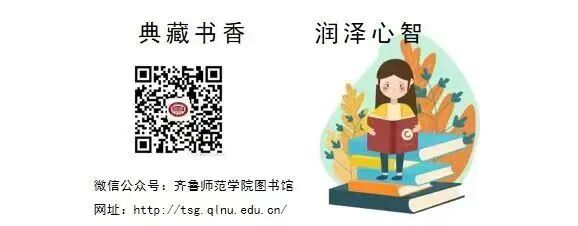 EBSCO ASU & BSP Database: A Platform Rich in Foreign Language Resources