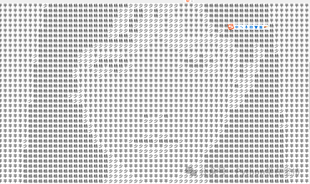 Python Implementation of a Text Portrait Generator