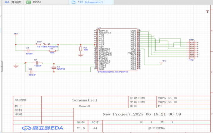 Embedded System Design Teaching | Design of Embedded Intelligent Car Based on RTT-Thread (2)