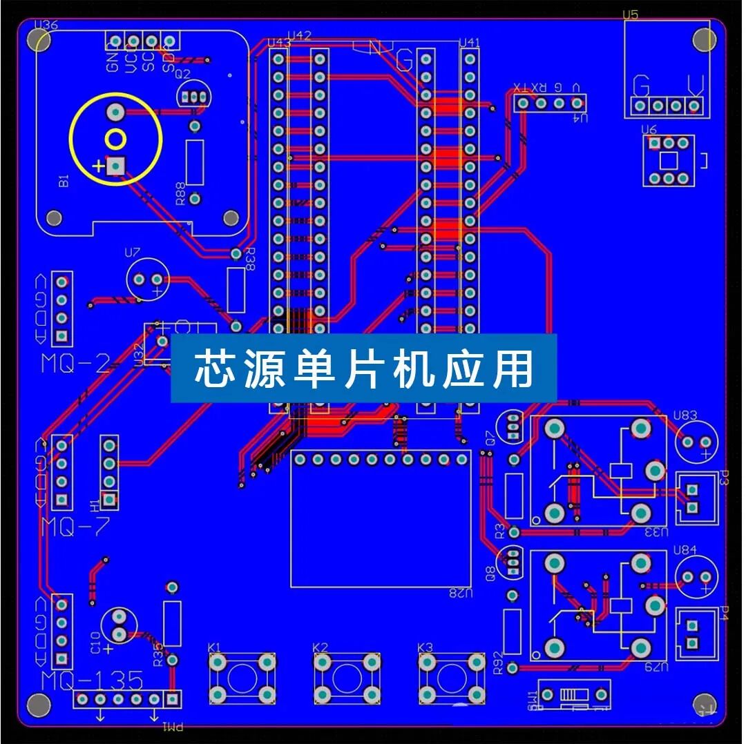 STM32 Project Share: Air Purifier