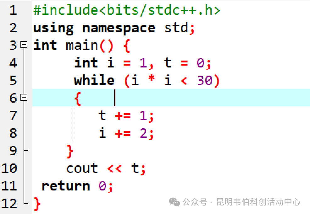 Analysis of the C++ Questions from the 16th Blue Bridge Cup - August 2025