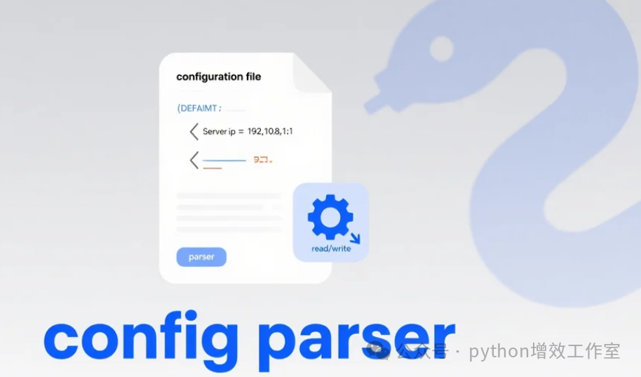Seven Ways to Read and Write Configuration Files in Python