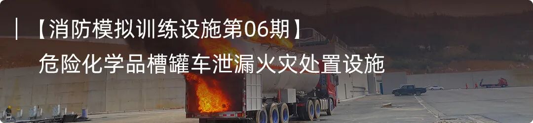 The "Terminator" of New Energy Vehicle Fires? How Intelligent Firefighting Robots Are Reshaping Fire Rescue Dynamics