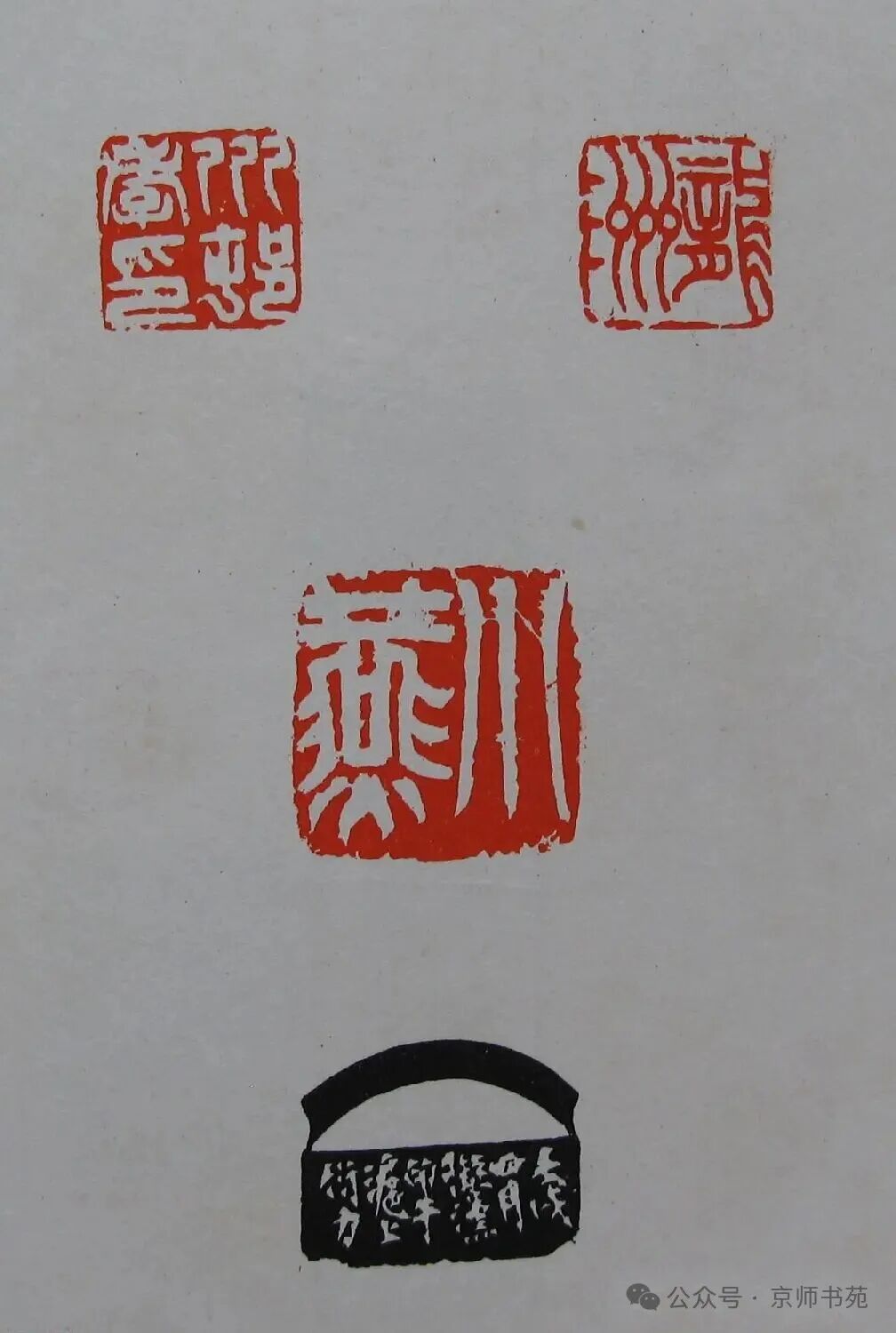 Compilation of Seal Carving: Part 93